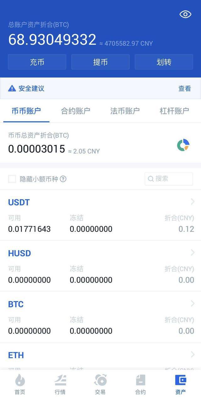 imtoken钱包平台币_imtoken币种_imtoken重新登录币不见了