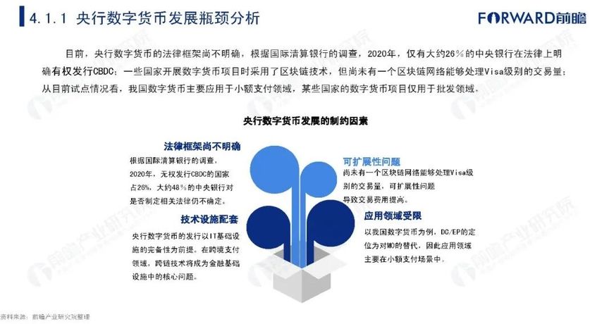 imtoken支持ht吗_imtoken限制中国用户_imtoken中国用户还能用吗