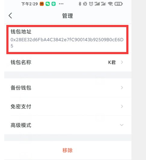 imtoken怎么添加地址_添加地址到百度地图_添加地址到高德地图