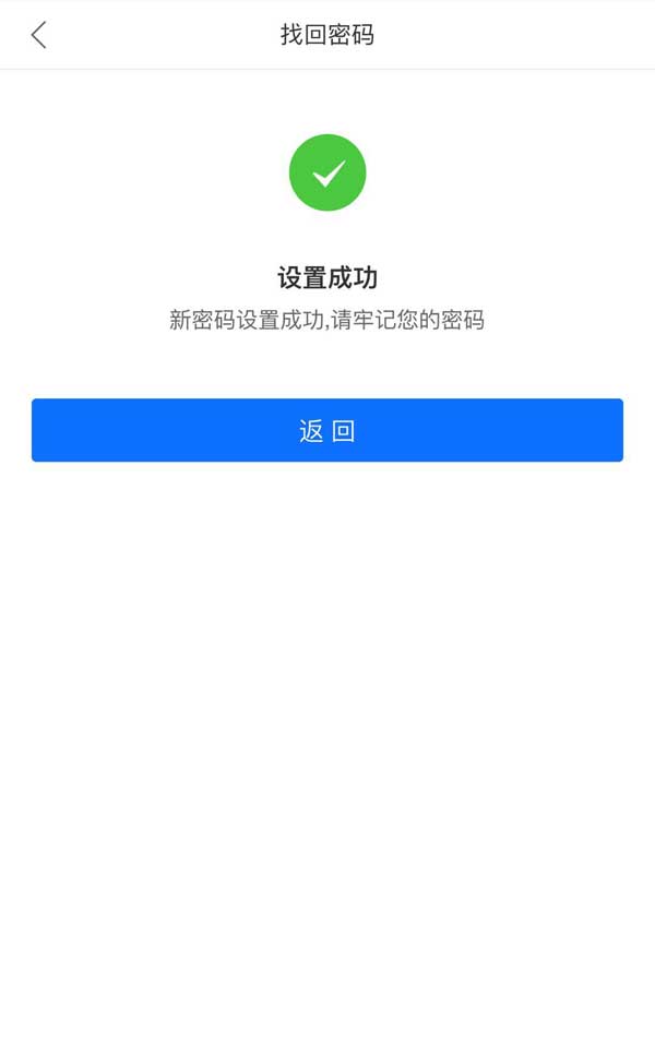 imtoken修改密码_密码修改器下载_密码修改器