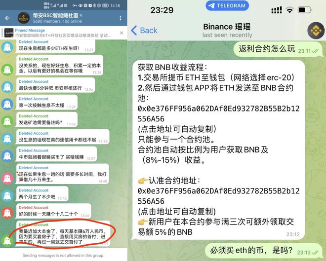 转账教学视频_转账教程_imtoken如何转账教