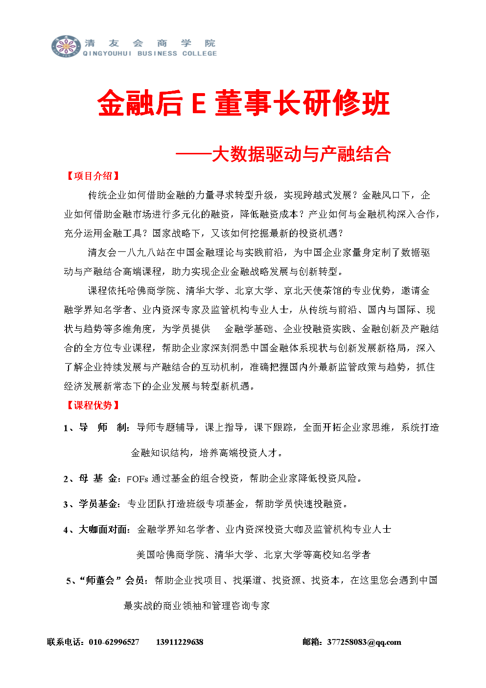 融资和股权_imtoken融资_融资是什么意思