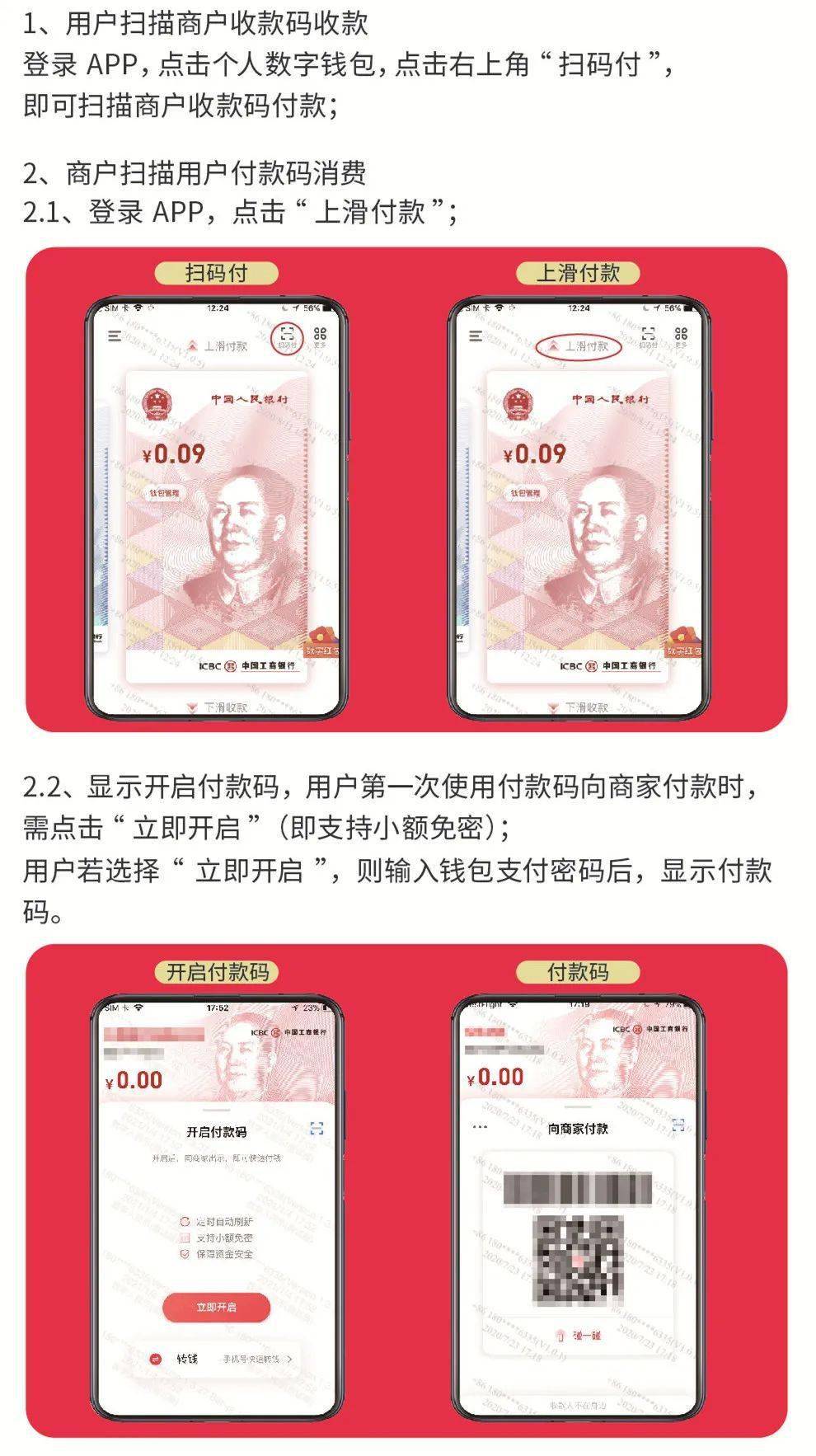 账到表_账到实实到账_imtoken多久到账