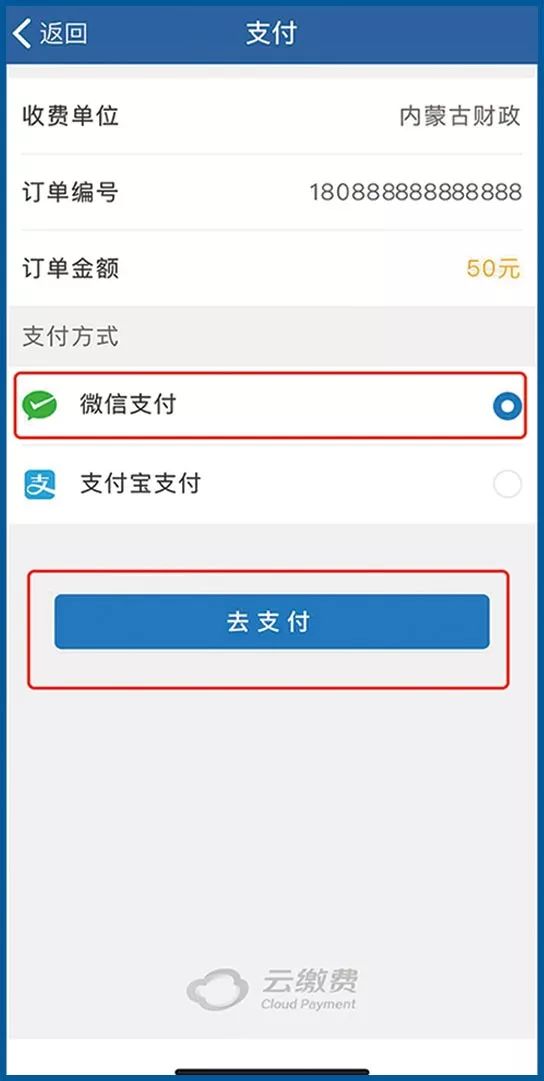 imtoken如何兑换trx_imtoken兑换要手续费吗_imtoken手续费兑换教程