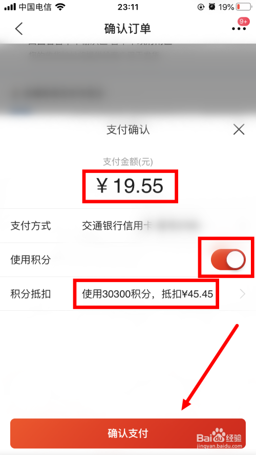 imtoken兑换要手续费吗_imtoken手续费兑换教程_imtoken如何兑换trx