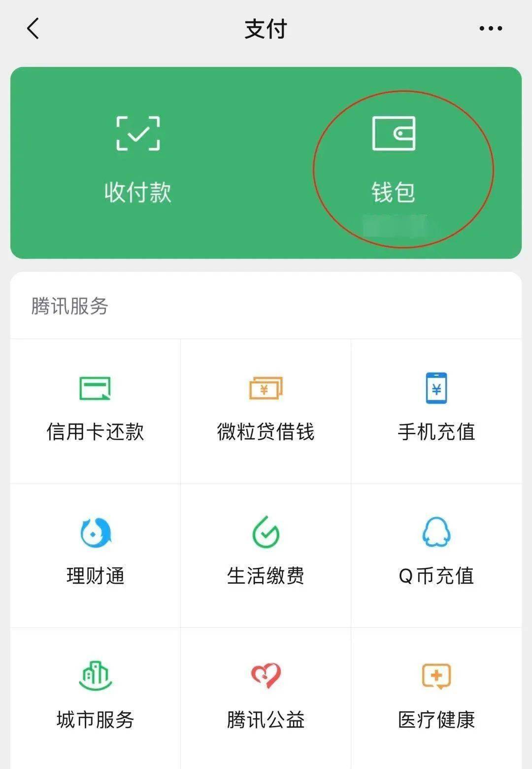 im钱包安全吗_钱包安全还是交易所安全_钱包安全排名