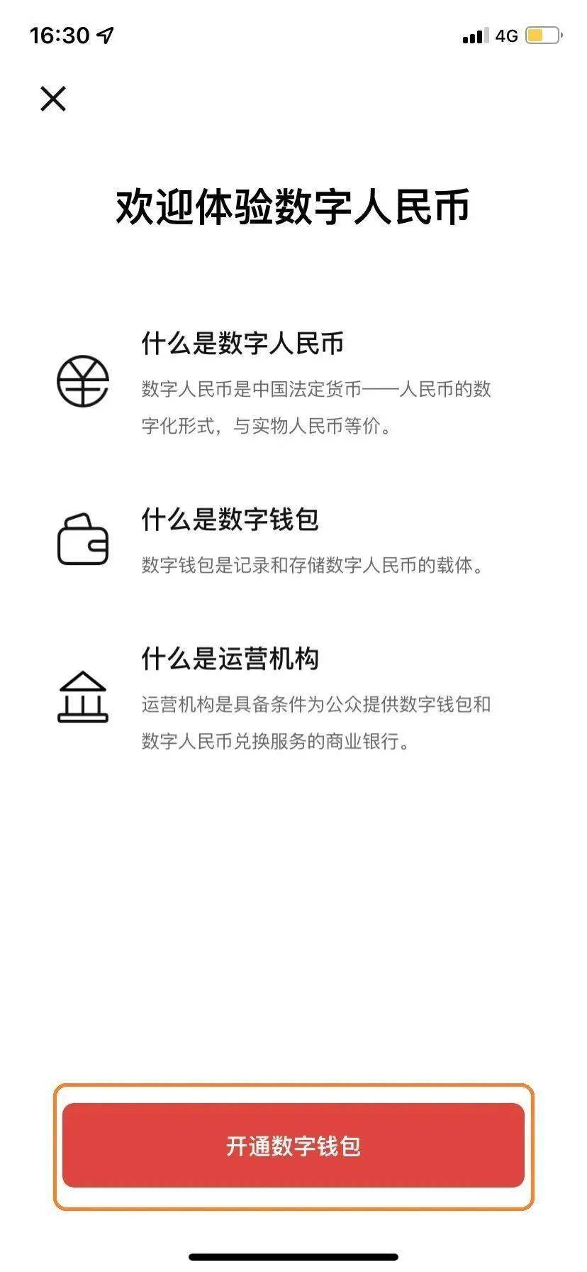 imtoken使用方法视频_imtoken使用方法视频_imtoken使用方法视频