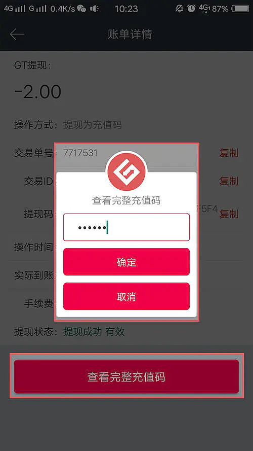 imtoken钱包币怎么交易-imToken钱包币交易攻略：选择合适交易所，轻松交易