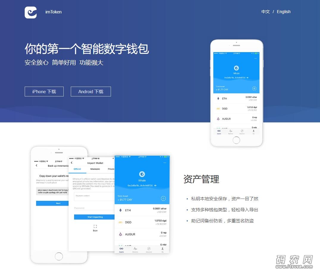 imtoken钱包可以注销吗_钱包注销什么意思_钱包账户注销