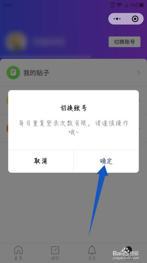 imtoken钱包换手机咋办_钱包切换地区功能怎么打开_imtoken钱包怎么切换账号