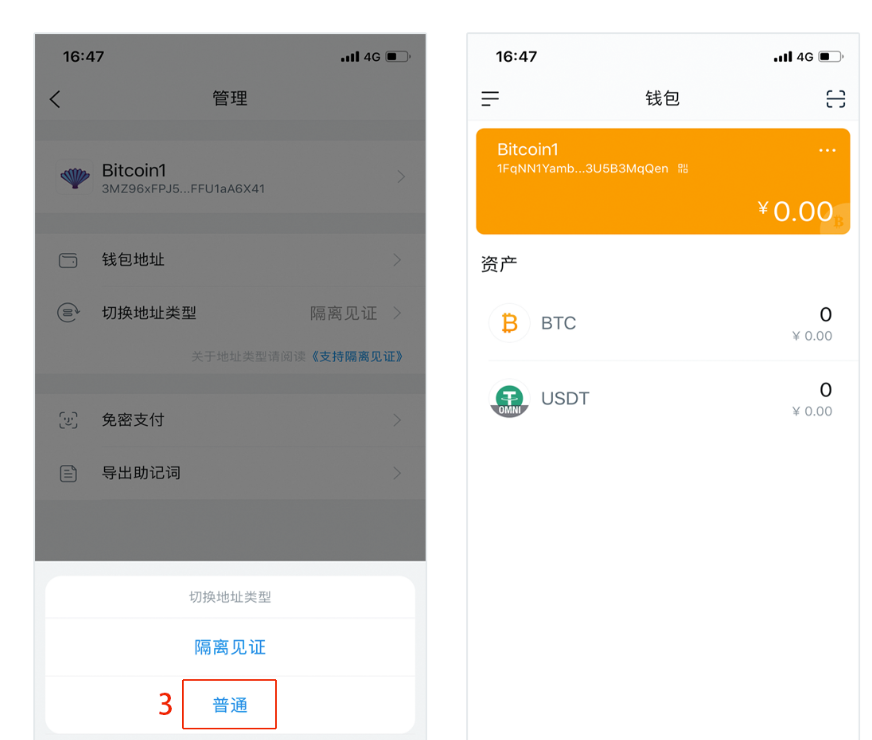 imtoken冷钱包安全吗-imToken冷钱包：安全管理数字资产