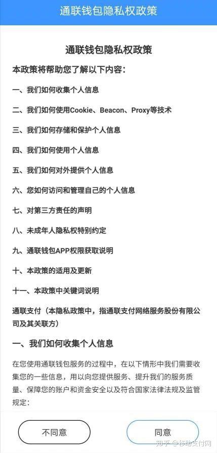 im钱包警方能查吗_imtoken钱包会被公安查吗_公安可以查imtoken