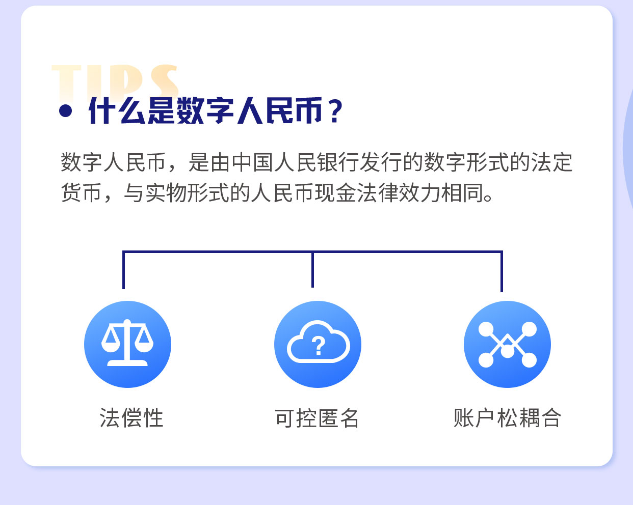 qq要实名认证怎么办_imtoken要不要实名_域名实名审核要多久