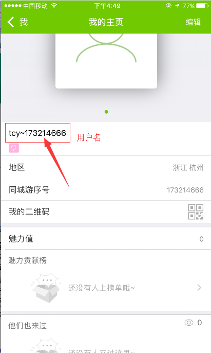 imtoken怎么切换账号_切换账号怎么切换回去_切换账号对方知道吗