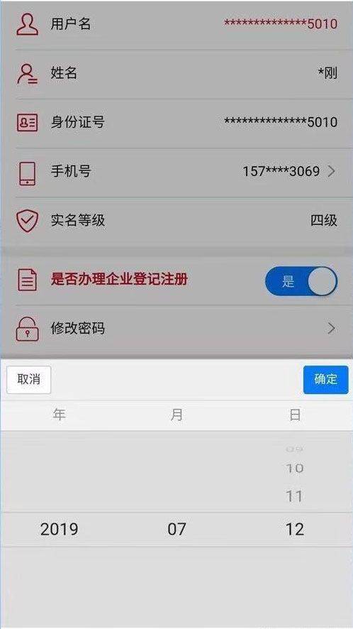 实名认证身份证号_实名认证大全_imtoken怎么实名认证