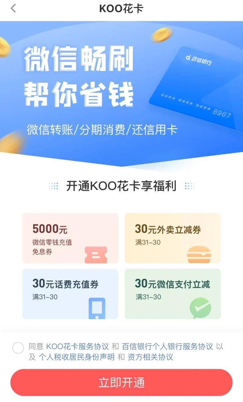 imtoken转账手续费贵_imtoken钱包转账手续费_imtoken互转手续费