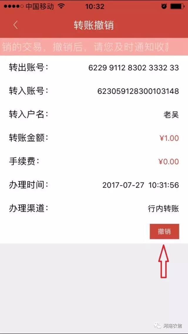 imtoken离线转在线_imtoken离线怎么转账_imtoken钱包离线状态