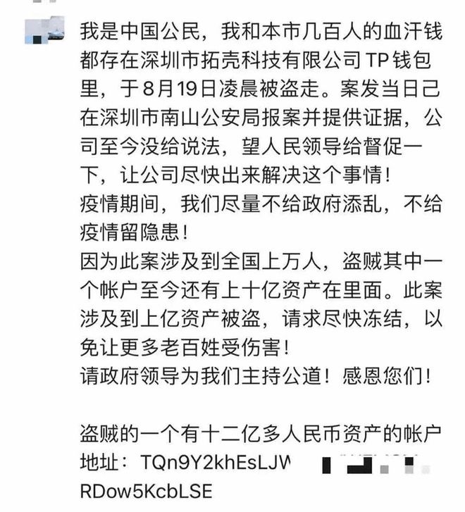 钱包平台_imtoken钱包最新骗局_im钱包诈骗