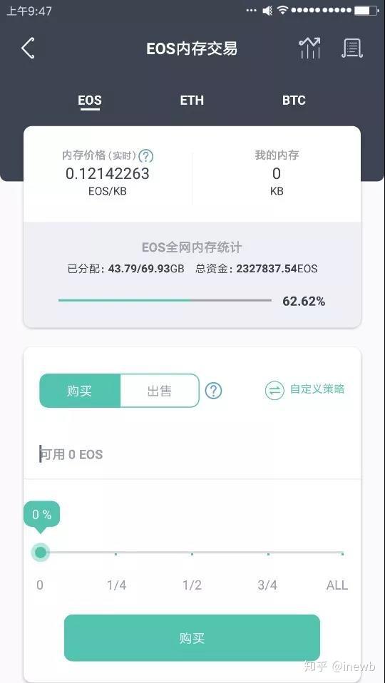 imtoken怎么删除币种-imToken浏览器：轻松删除币种，数字资产一键管理