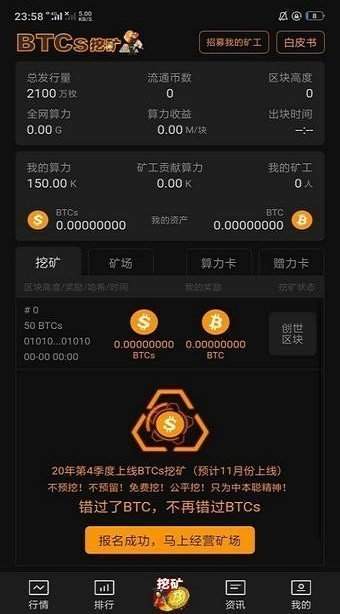 钱包挖矿app_钱包挖矿是什么_im钱包挖矿那个叫啥