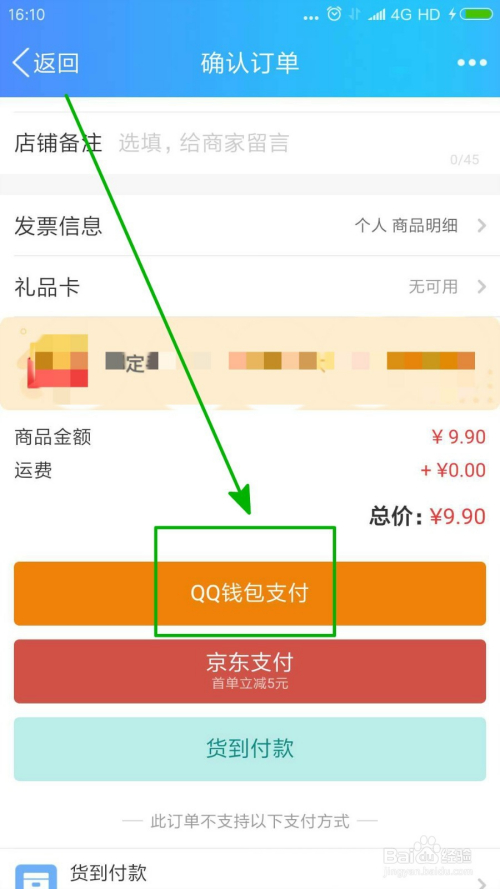 钱包是个什么软件_im钱包是什么钱包_钱包是深绿色的英语