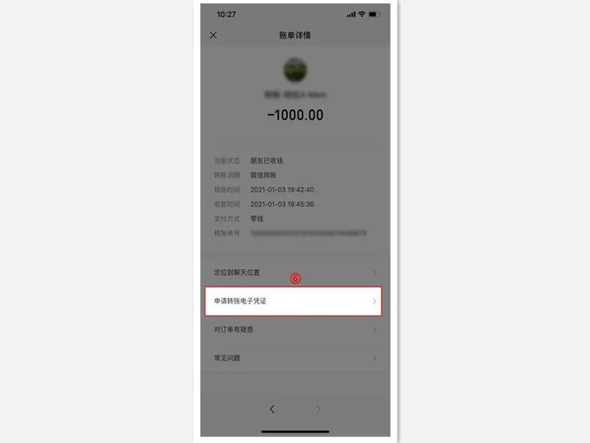 imtoken钱包提币到TRX_imtoken钱包币币兑换_im钱包提币使用流程