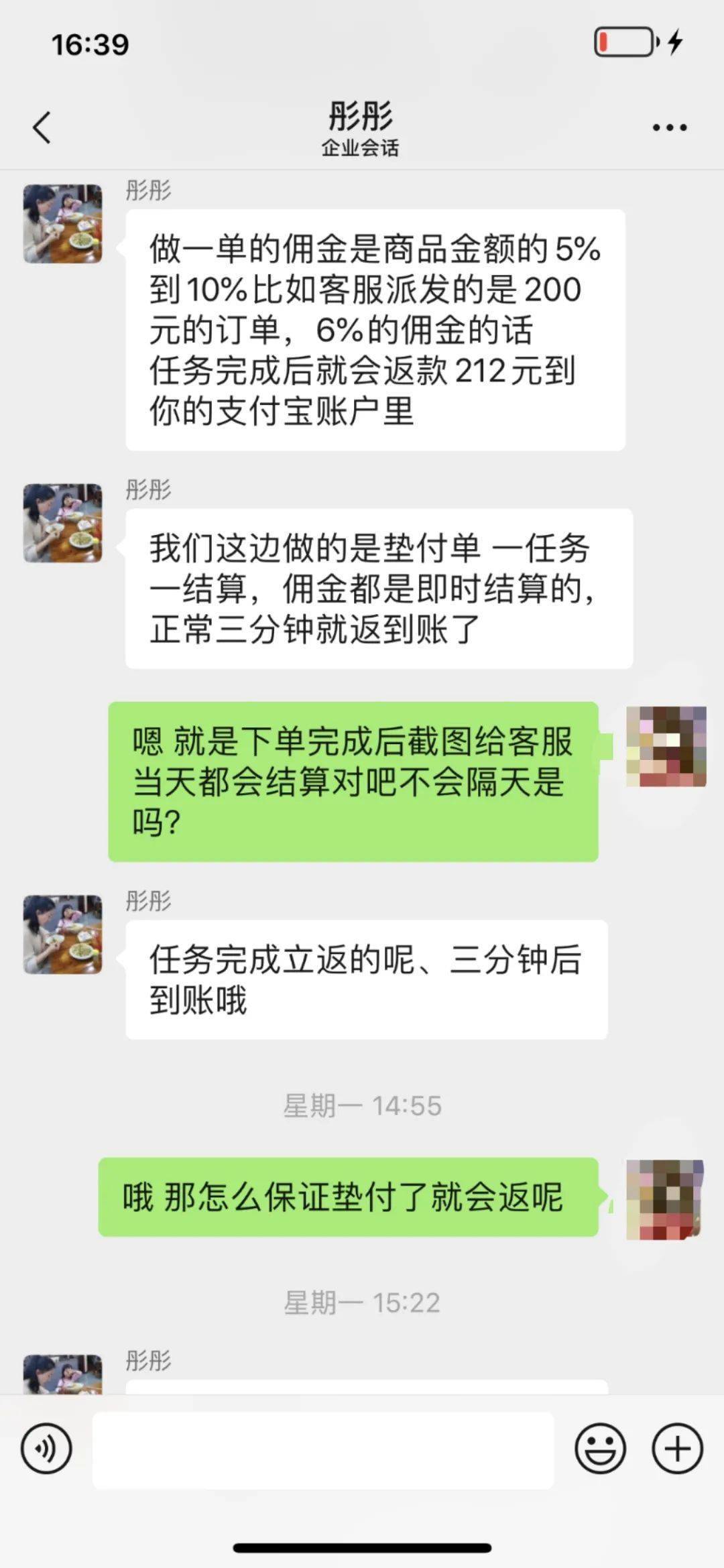 imtoken钱包trx_im钱包手续费多少_imtoken钱包手续费太高