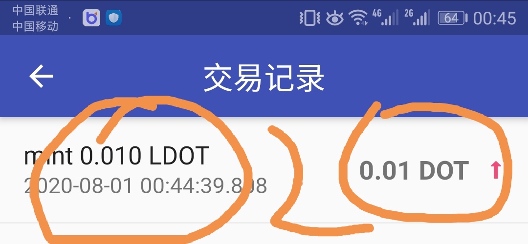 imtoken转账记录_imtoken钱包交易记录_imtoken删除交易记录