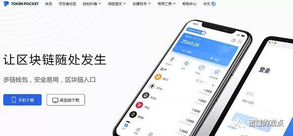 imtoken钱包是什么手续费_im钱包手续费多少_imtoken手续费