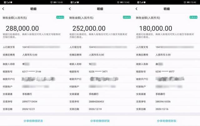 钱包转出T+1是什么意思_钱包转出需要矿工费_imtoken钱包转出usdt