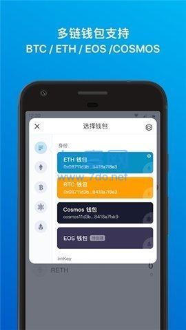 冷钱包imtoken_如何使用imtoken冷钱包_imtoken钱包冷钱包