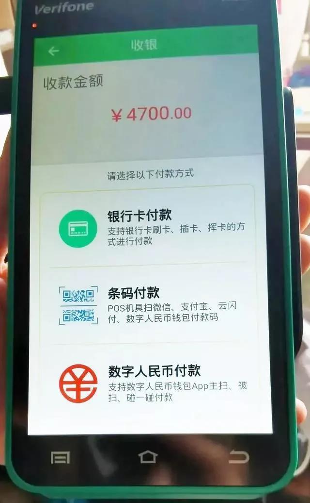 币人民币汇率_币人民币兑美元_imtoken 人民币