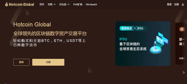 imtoken中国版ios_听中国ios未越狱版_开源中国ios版源码