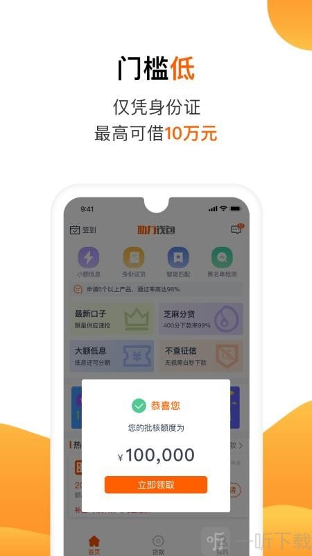安卓下载软件_安卓怎么下载imtoken_安卓下载手游