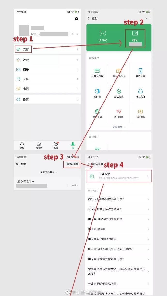 im钱包转账成功页面_转账显示_转账显示成功没到账怎么回事