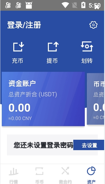 imtoken怎么卖出eos_imtoken不支持卖出_imtoken买卖