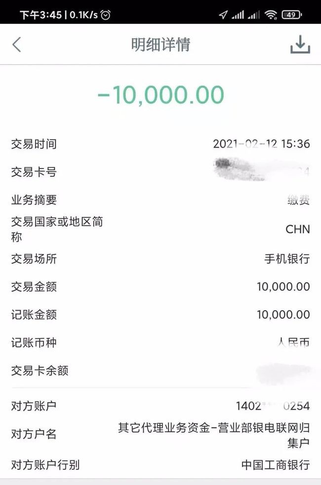 imtoken转错地址怎么办_bnb转错地址_eth转账转错地址