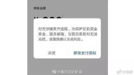 eth转账转错地址_bnb转错地址_imtoken转错地址怎么办