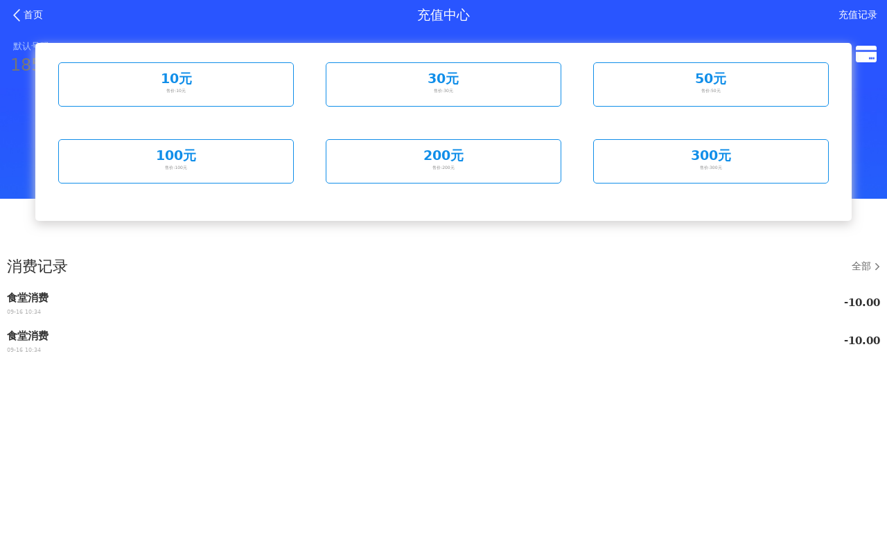 充值中心_充值后悔了冒充未成年退款_imtoken怎么充值usdt