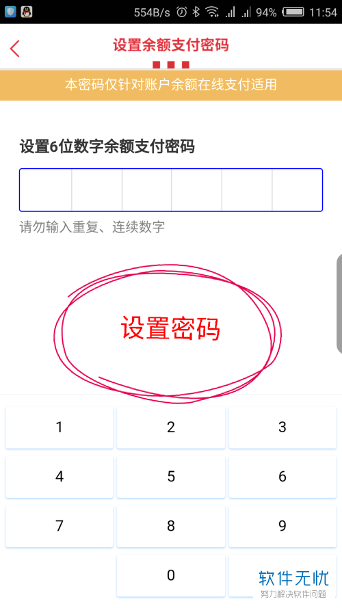 钱包修改密码_imtoken钱包怎么重置密码_imtoken钱包密码修改