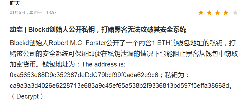 钱包安全排名_imtoken钱包安全吗_钱包安全还是交易所安全