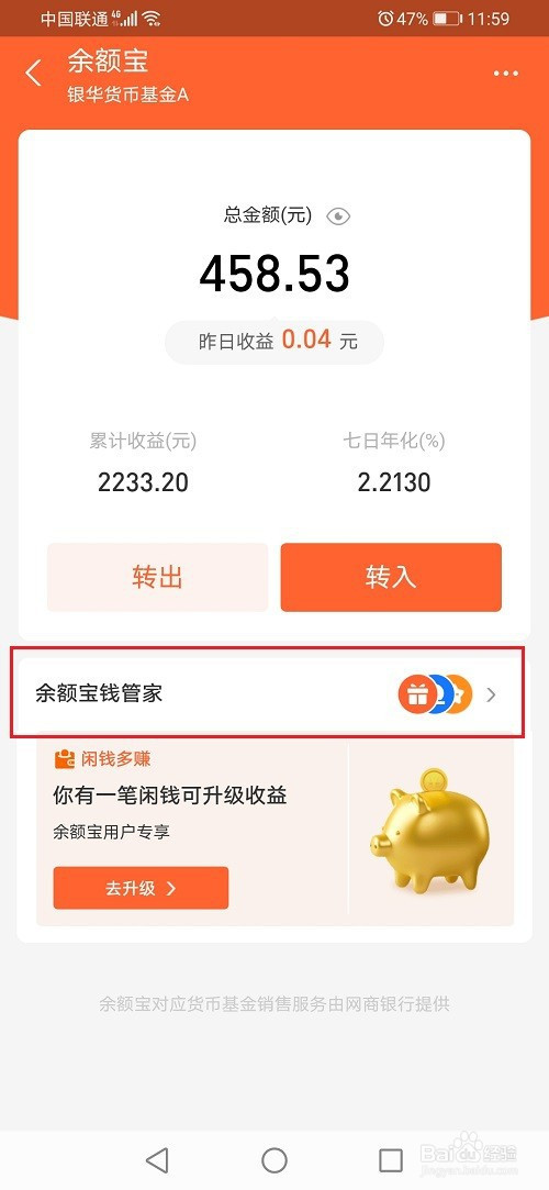 imtoken手续费eth不够_imtoken交易手续费_做t几个点够手续费