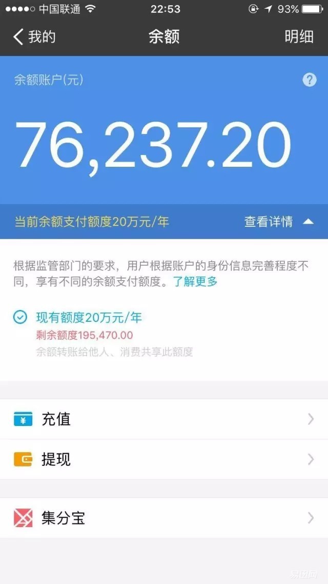 imtoken交易手续费_imtoken手续费eth不够_做t几个点够手续费