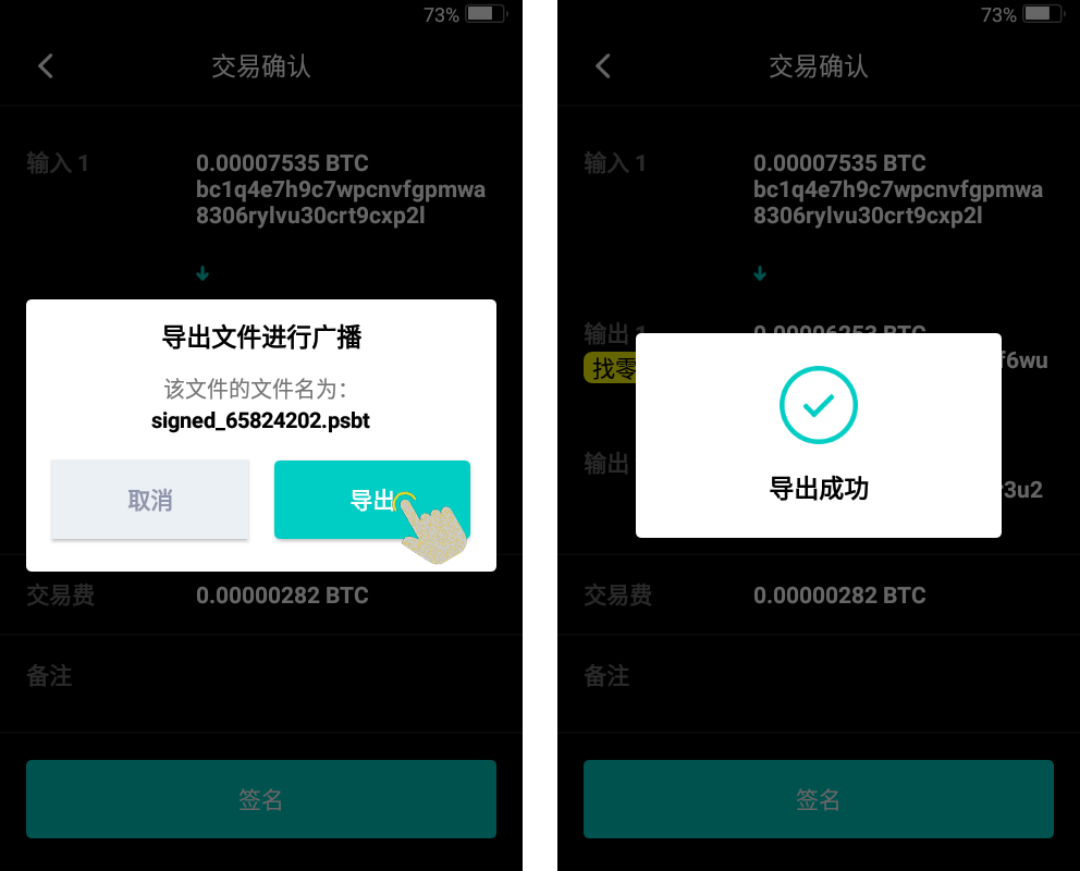 imtoken钱包开源吗_钱包开源是什么意思_imtoken是开源钱包吗