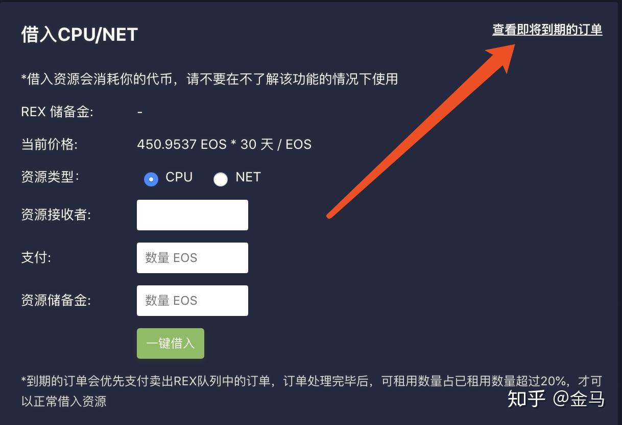 轻松矿工用imtoken钱包_imtoken矿工费怎么算的_imtoken 轻松矿工