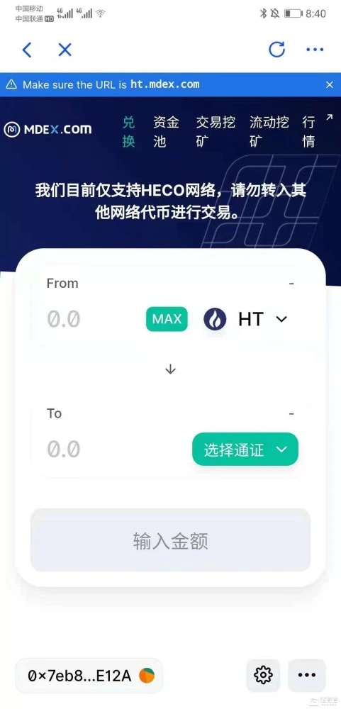 轻松矿工用imtoken钱包_imtoken 轻松矿工_imtoken矿工费怎么算的