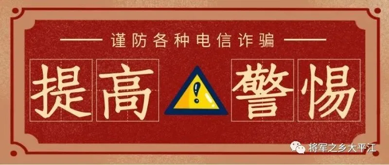 诈骗转账24小时可以撤回_imtoken诈骗_诈骗罪