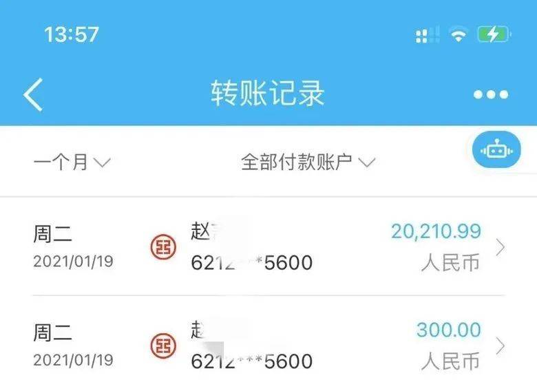 imtoken转账网络请求超时_转账显示超网是什么意思_转账超时银行怎么处理