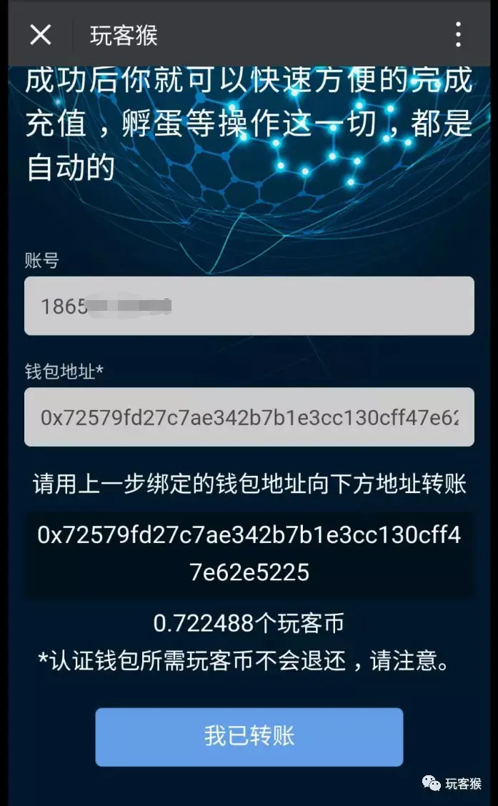 imtoken切换钱包-区块链项目使用不同的钱包软件