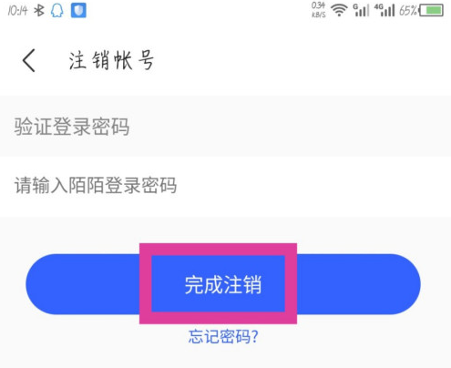 密码改指纹怎么改_密码改了指纹还能用吗_imtoken怎么改密码